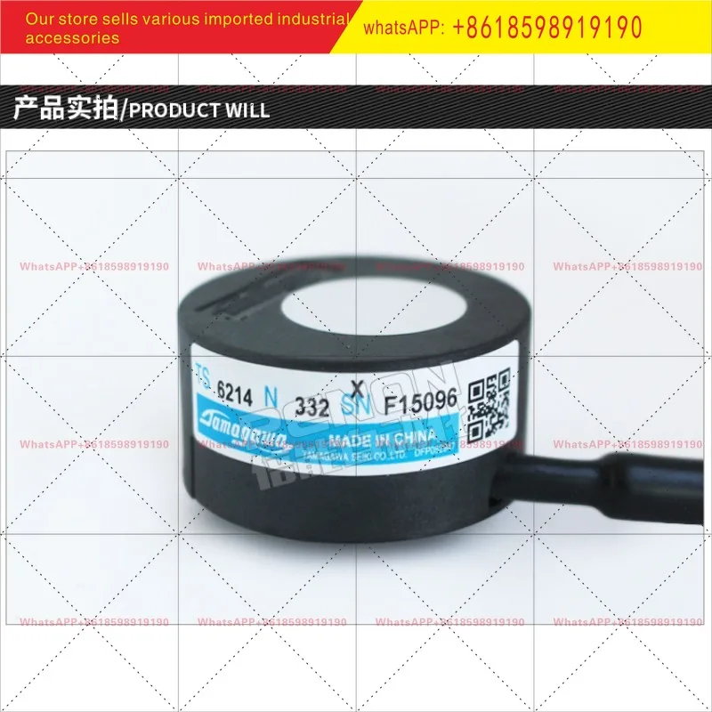 

1 шт. Сервопривод с энкодером S35-2500C/T-P8-L6-5V TS6214N332