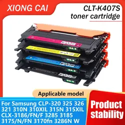 CLT-K407S Clt-407s Toner Compatible for Samsung CLP 320 325 Clp320 Clp325 CLX 3180 3185 Clx3185 Clx3180 Cartridge Printer