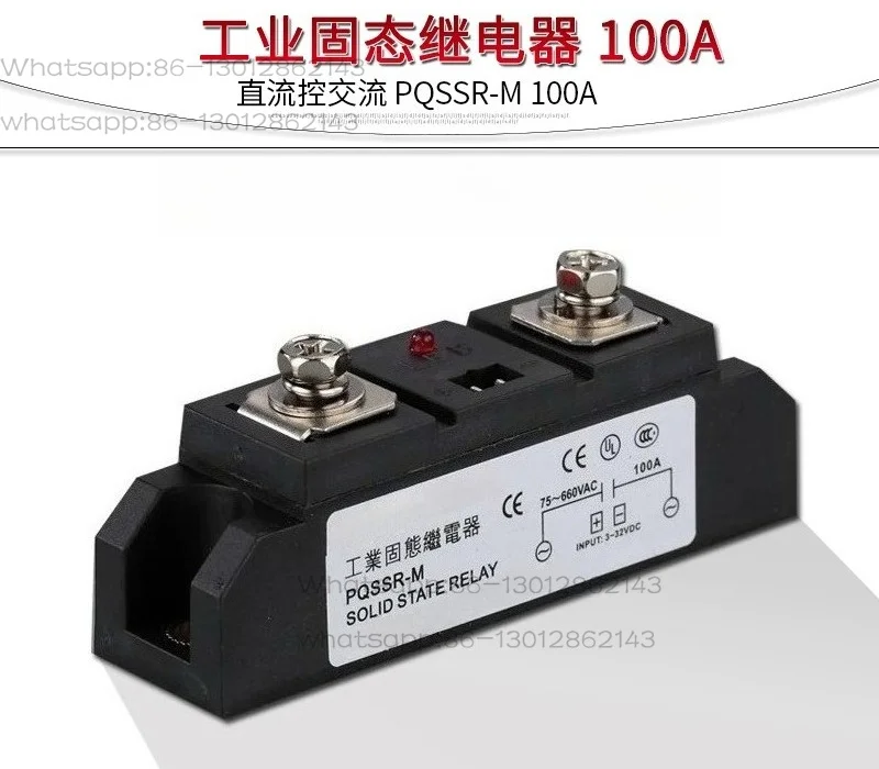 Industrial grade solid state relay module PQSSR-M 100A H3100ZF YHD3100ZF