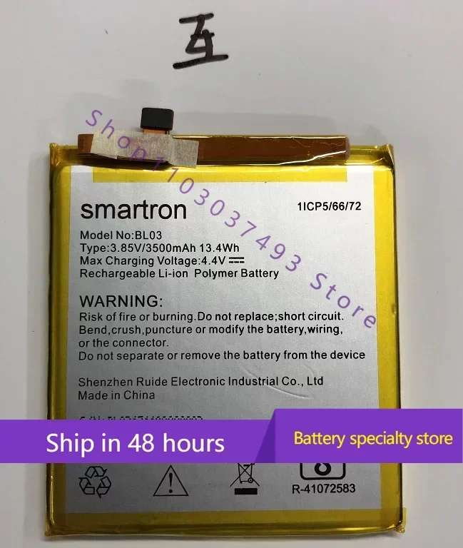 For SMARTRON UNNO BL03  BATTERY 3500MAH  13.4WH