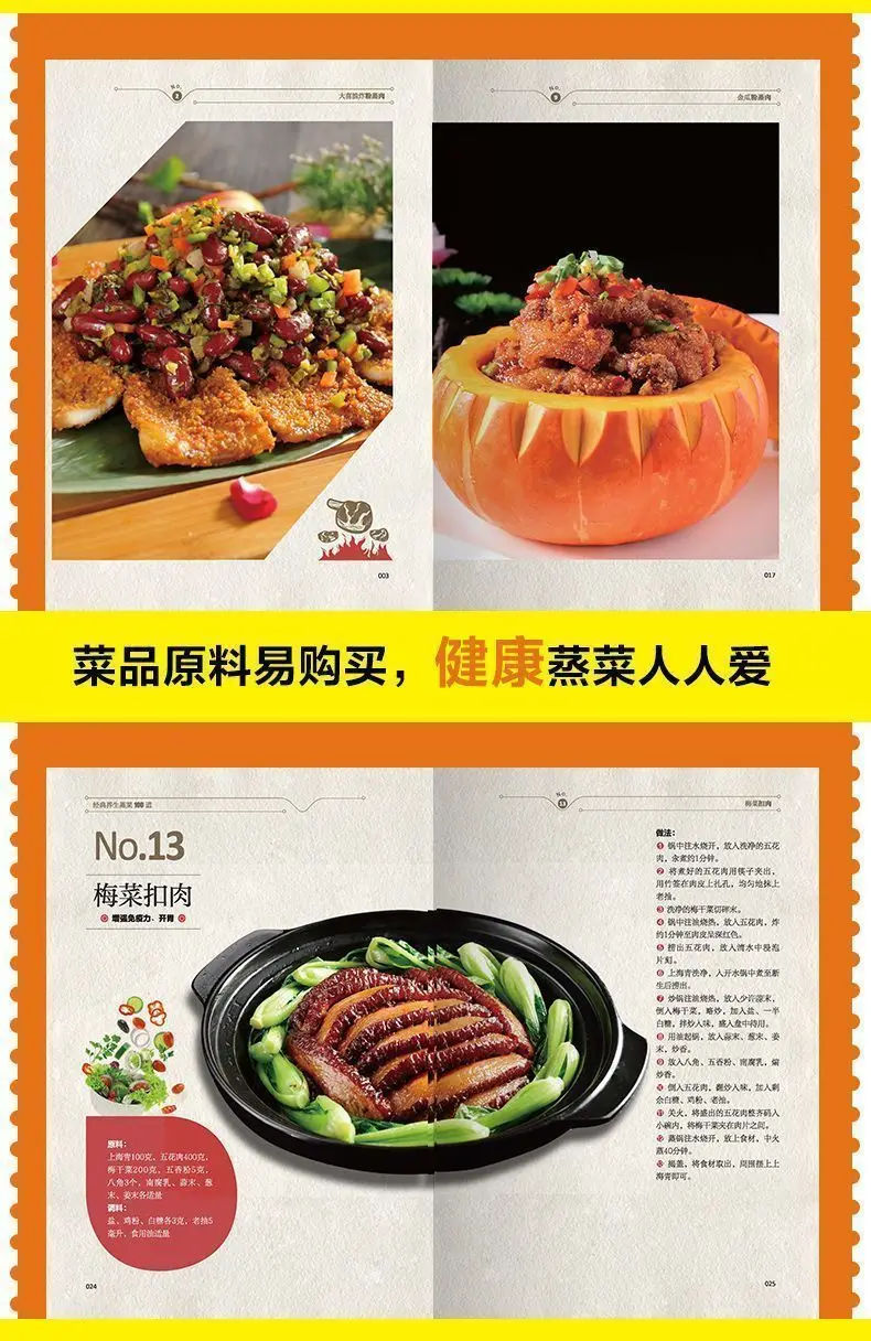 100 طبق كلاسيكي صحي على البخار، سهل البدء مع وصفات الأطباق على البخار للمبتدئين، أطباق مطبوخة منزلية، زيت أقل، صحية