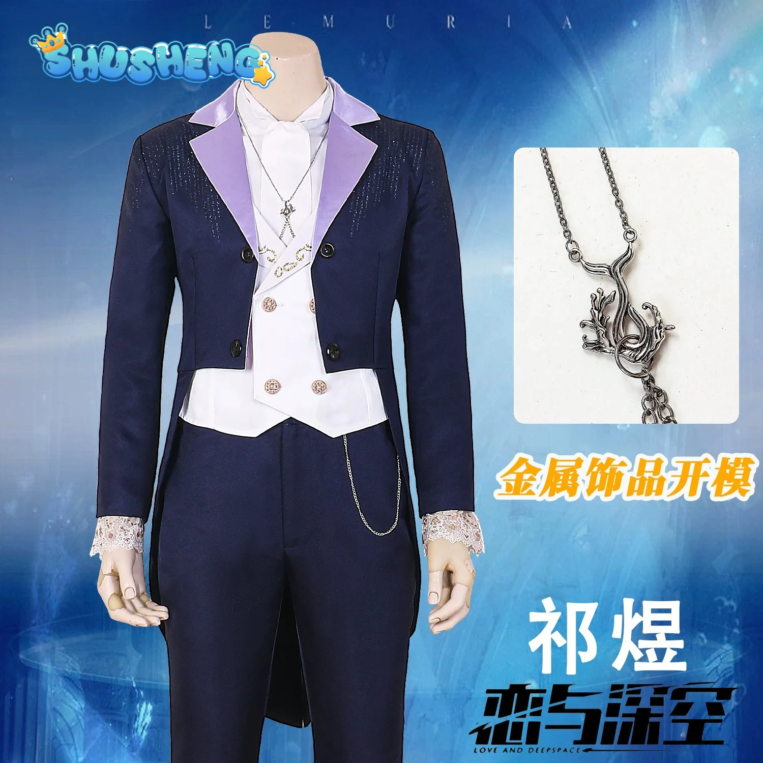 Costume de cosplay Love and Deepspace Rafayel, tenue masculine du Dieu des Mers, costume de cosplay de jeu anime Xavier Zayne