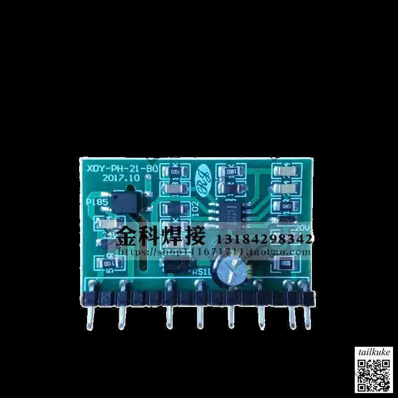 

ZX7 Welding Machine Power Supply XDY-PH-21-B0 Auxiliary Small Vertical Board