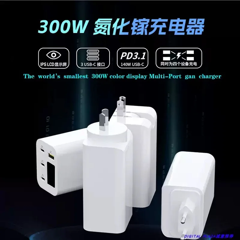Weltweit kleinstes 300w gan Ladegerät pd3.0 usb c 3,1 w für MacBook Laptop pd 140w intelligentes Verteiler buch 100 Stück
