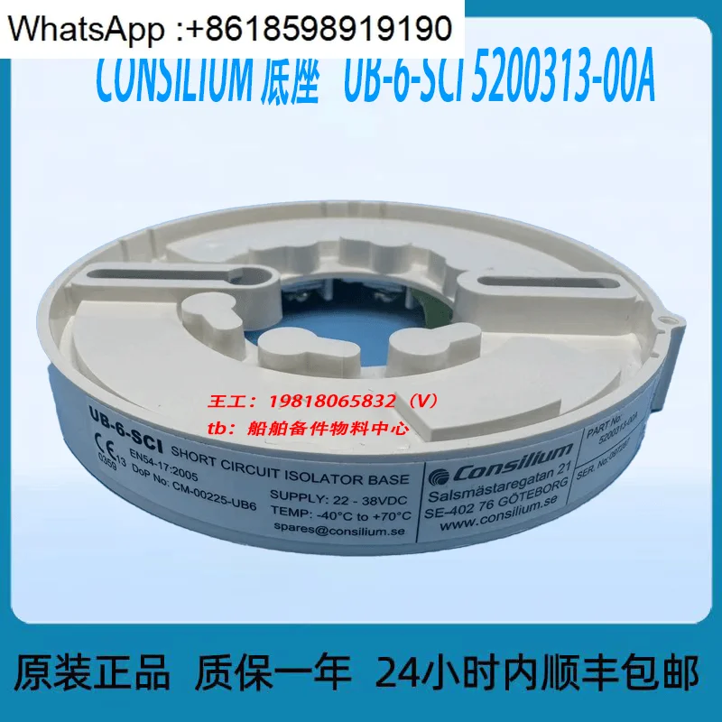 base-ub-6-sci-5200313-00a