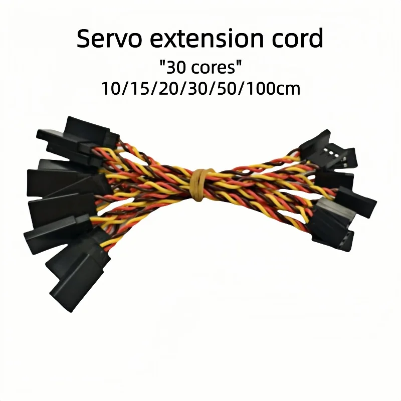 10 pcs of 10/15/20/30/50/100cm JR servo extension cable 30 core twisted wire high current anti-interference rc cars for adults
