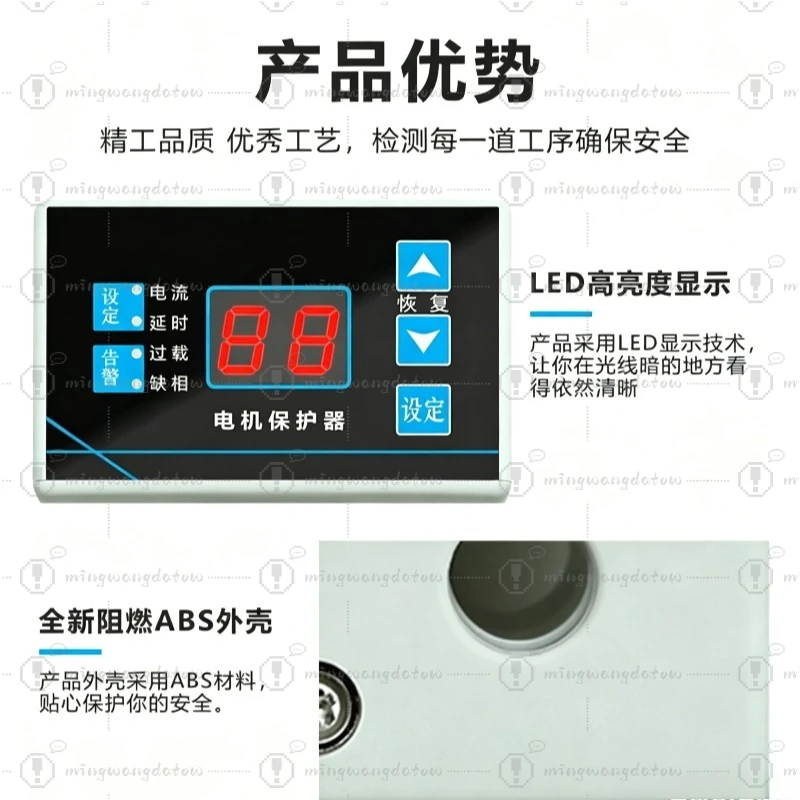 ZH-MB31TM Motor Protector Overload Over/Under Voltage Monitor Three-Phase Protection
