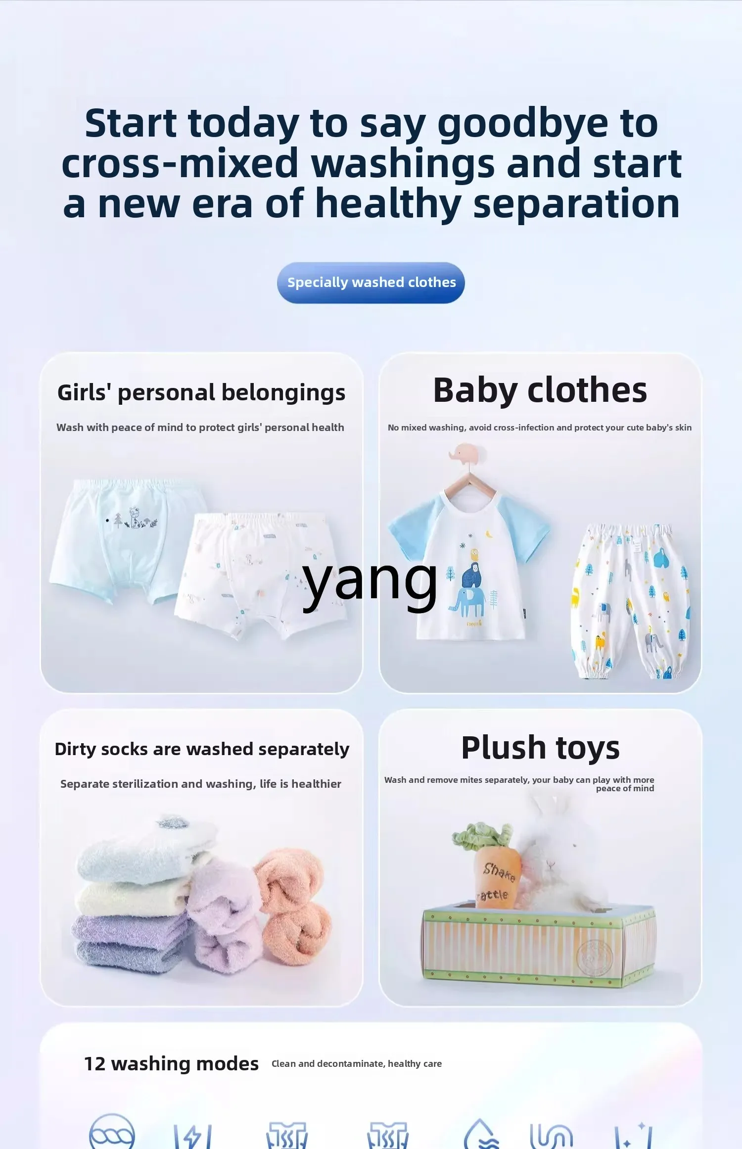 Yjq 洗濯機下着ミニ靴下下着特殊自動小型超音波洗浄