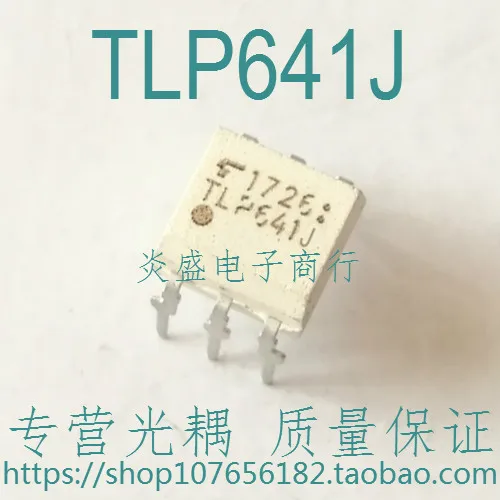 

5 pieces TLP641J DIP-6