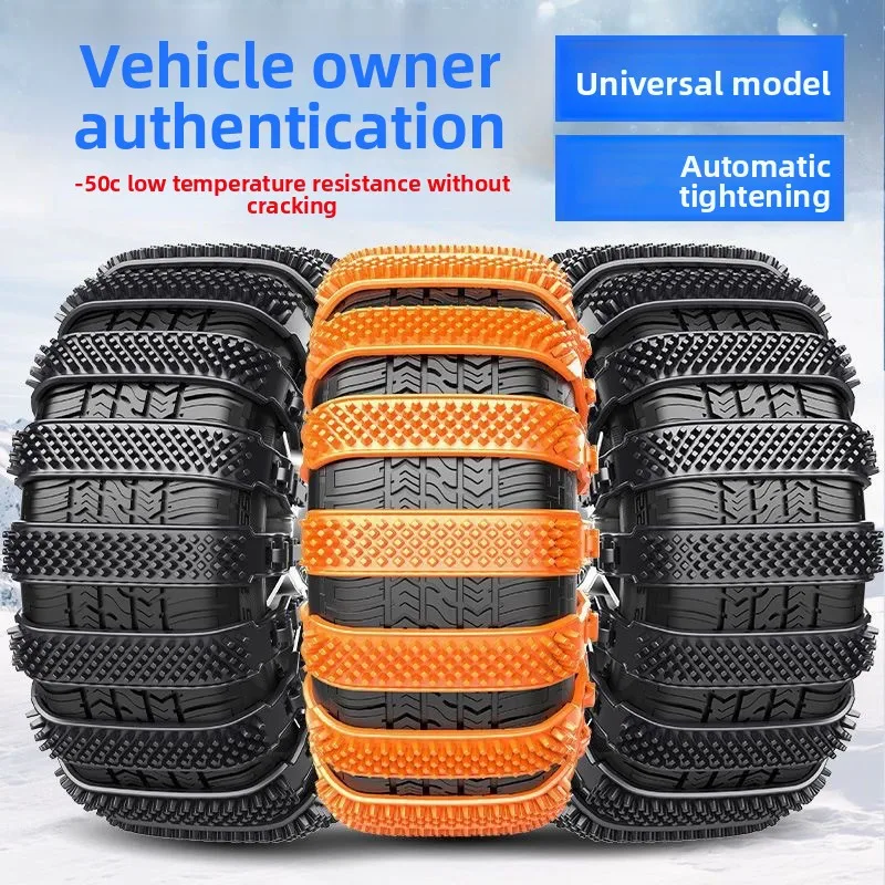 Universal Heavy-Duty TPU Snow Chains - Fit for Cars SUV Van Off-Road Vehicles