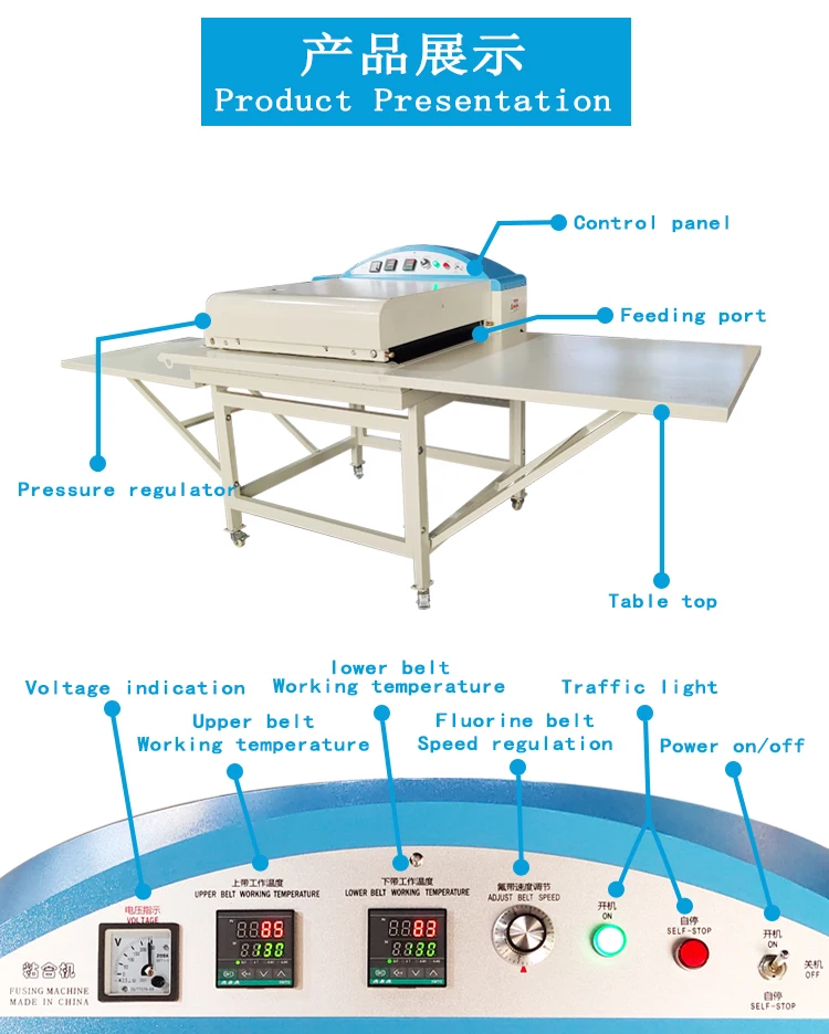 DSMC 900mm Guangzhou Factory Direct Sales Fabric Heat Fusing Press Machine Interlining Fusing Machine