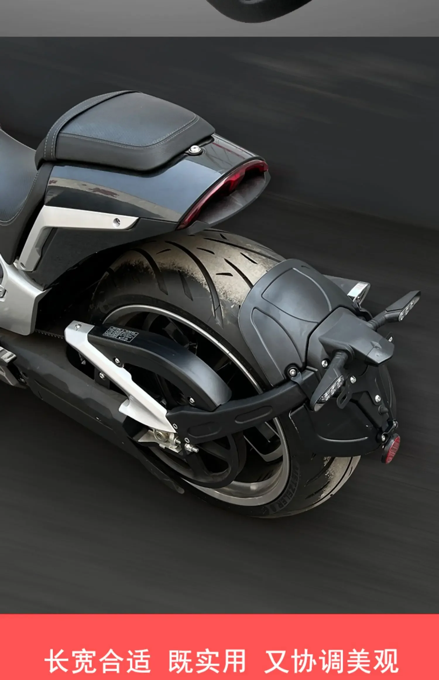 

For MBP C1002V Motorcycle Accessories Rear Fender Rear Mudguard Rear Wheel Fender Inner Mudboard