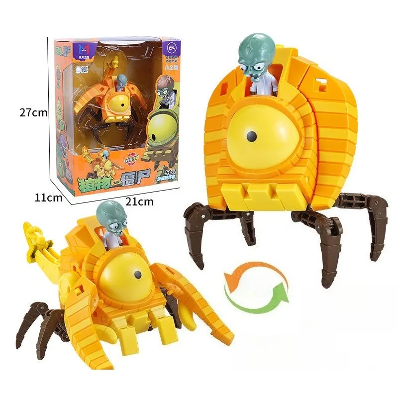 

New Plants Vs. Zombies Hybrid Version Zombie Toys Bulk Accessories Giant Zombie Action Figure Model Toy Collectible Ornaments