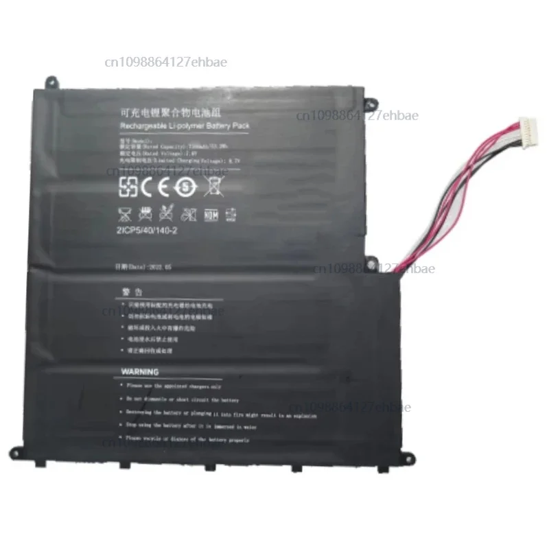 

New UTL-4440140-2S2P U3976127PV-2S1P Laptop Battery 7.6V 5500mAh For PEAQ Classic PNB C150 C150-7K8512DV C150-7S8512DV Notebook