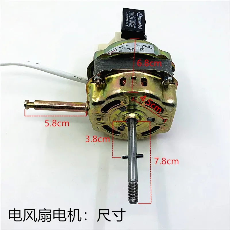 

Electric Fan Motor 18-20 inch Floor Fan Table Fan FS-45/40 Swing Head Motor Machine Head Universal 65W Motor