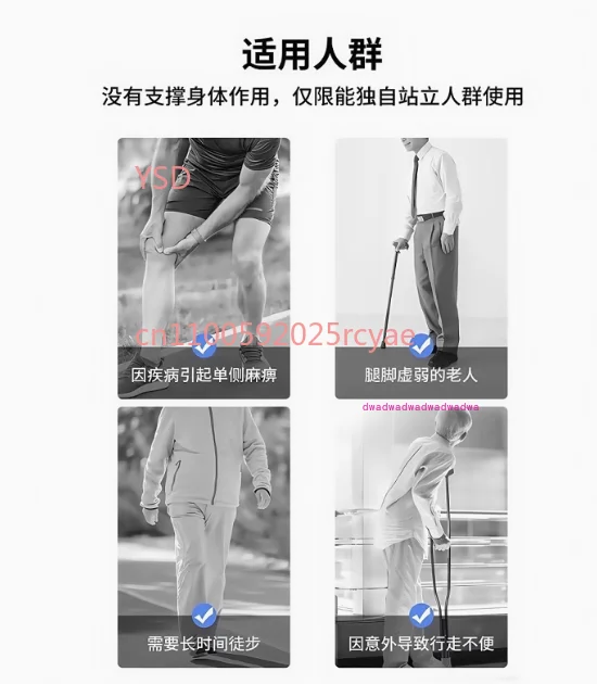 معزز للهيكل الخارجي لتسلق الجبال - مشاية لكبار السن، مساعد لدعم الركبة للتسلق والمشي