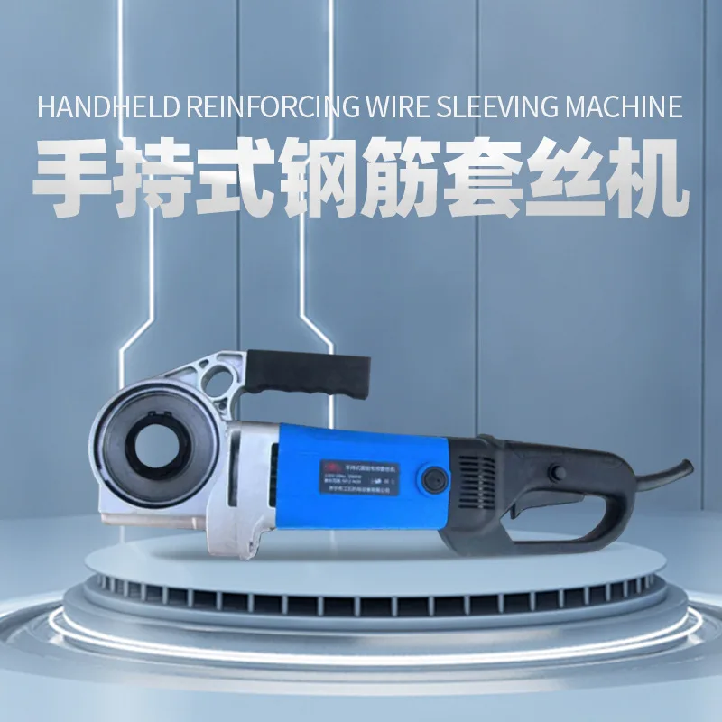 

Belton Small Handheld Electric Rebar Threading Machine Portable Rebar Round Steel Threading Machine Tool Stranding Machine