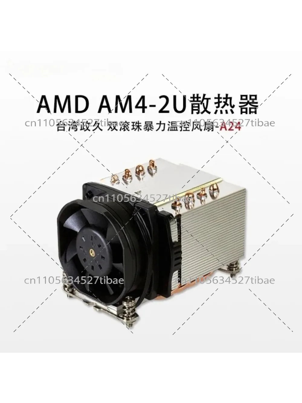 dissipatore-di-calore-per-server-am4-am5-2u-ventola-cpu-155w-a24-a47