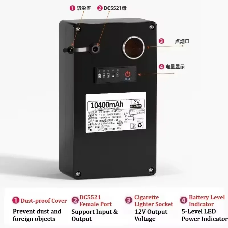 12V 13600mAh Vehicle Portable Lithium Battery Cigarette Lighter Output Power Source for Car Air Pump Washer Outdoor Oxygen Pump