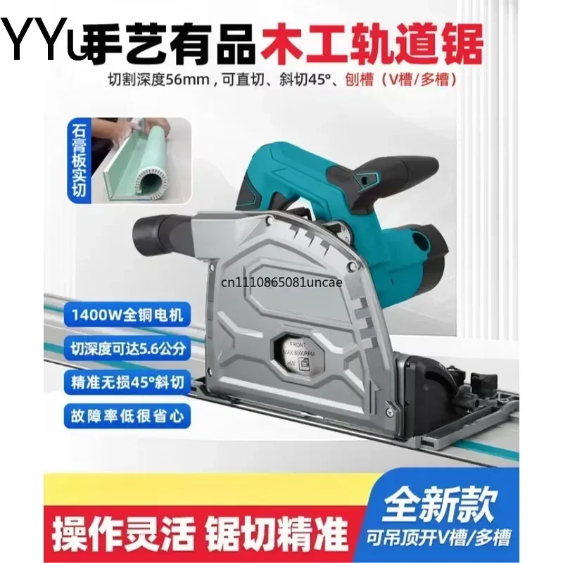 custom for Track Circular Saw Inverted Panel Saw V Multi Groove Cutting Machine Woodworking Decoration DIY Cutting Tool