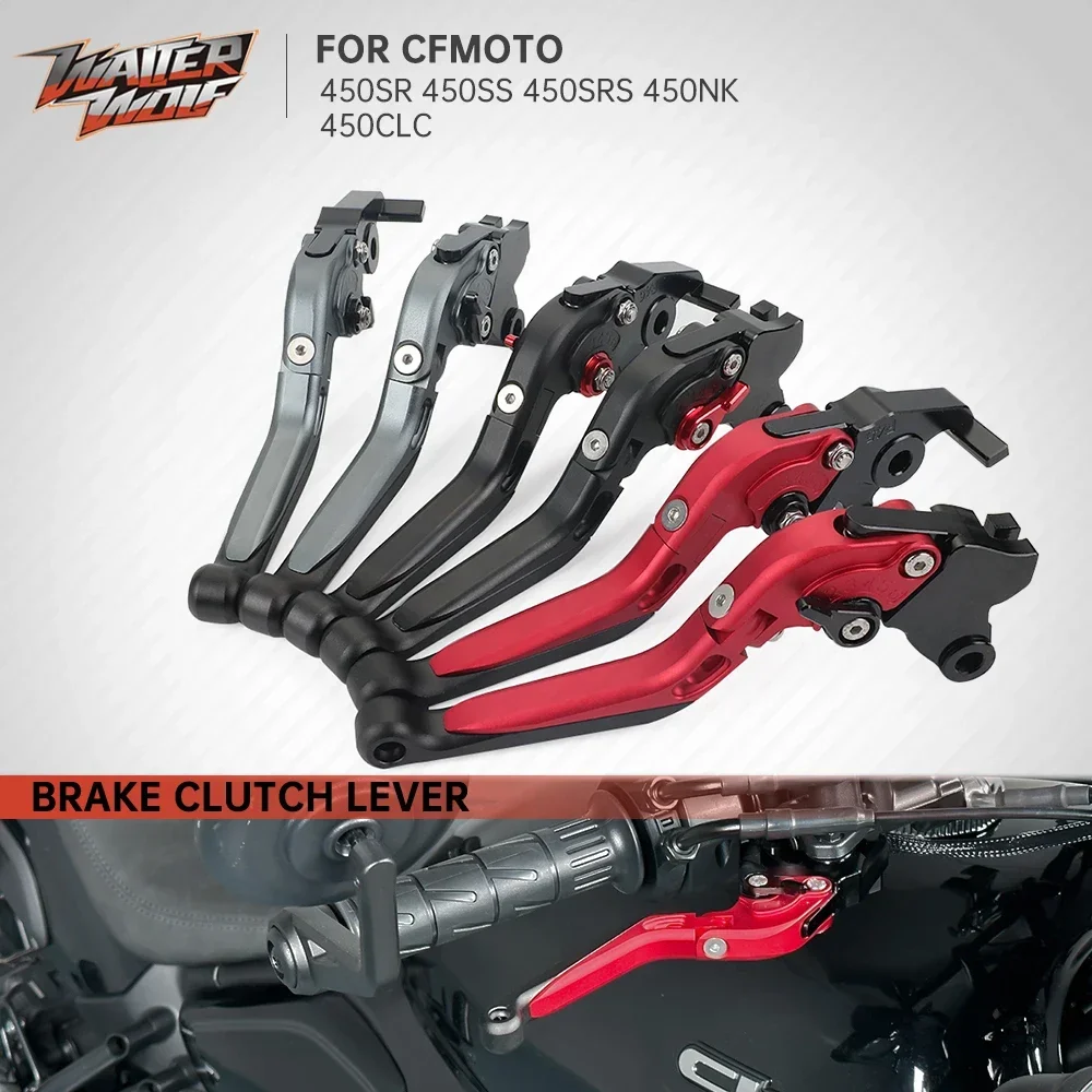 Motorcycle Brake Clutch Lever for CFMOTO 450NK 450SS 450SRS 450SR 450CLC 450 NK SS SRS SR CLC 2022-2024 NK450 Folding extendable