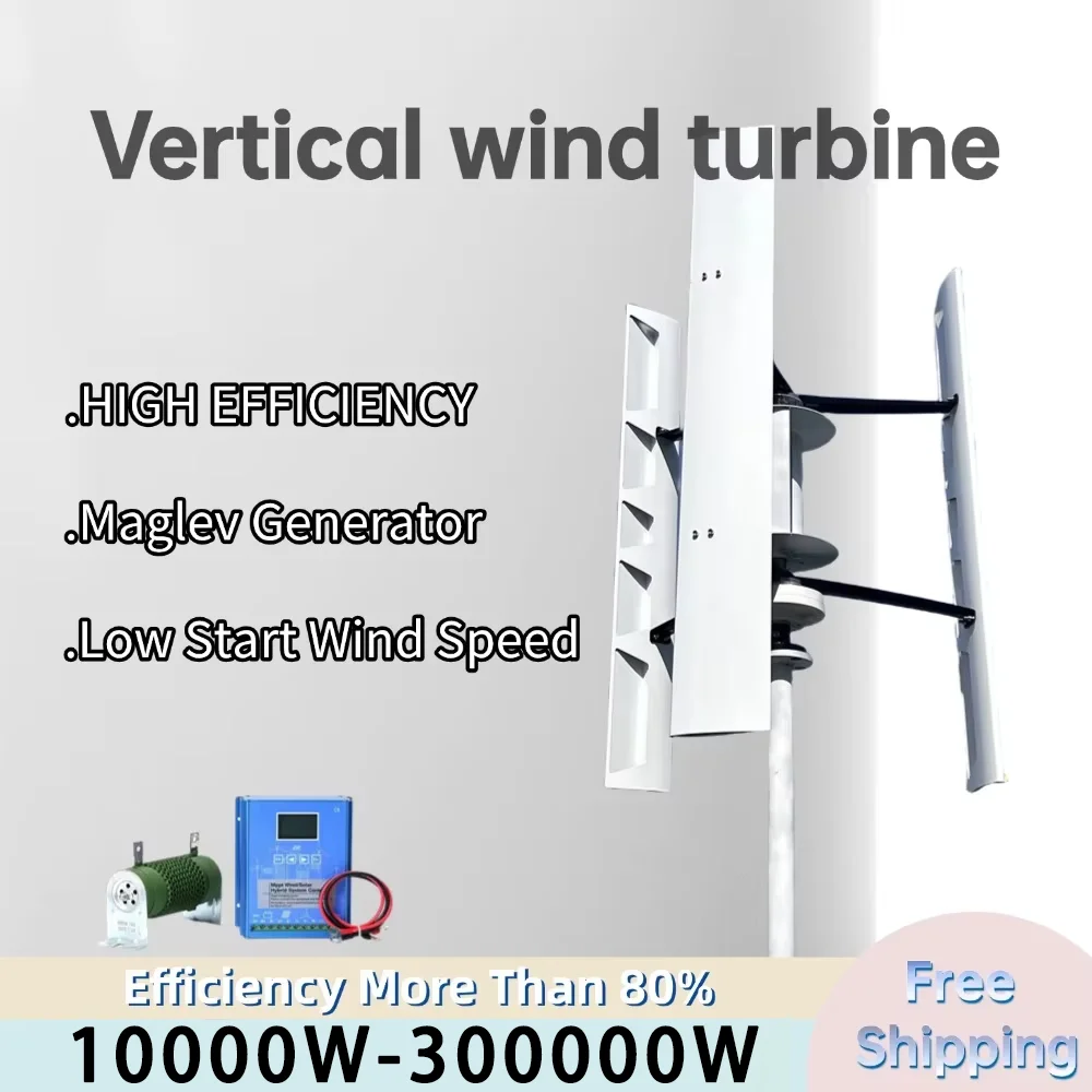 

10KW-300KW 3 Blades Low Noise Vertical Wind Turbine 12V 24V Windmill Generator With Hybrid Controller High Efficiency Home Use