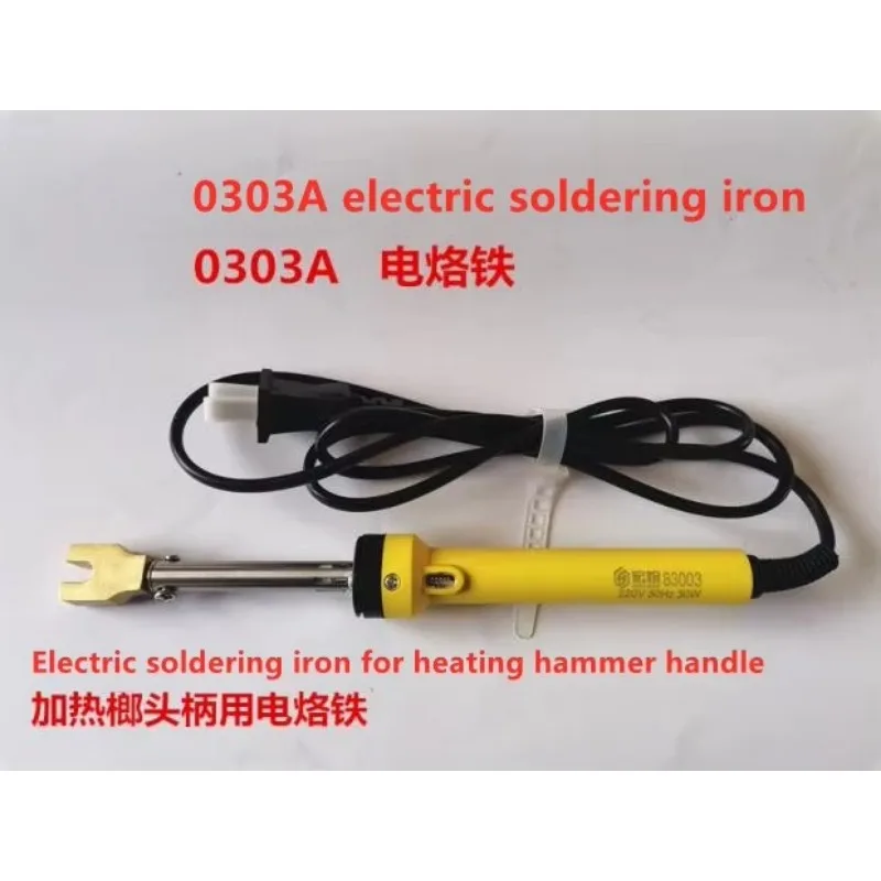 November piano piano tuning tool accessories electric welding head iron hammer and hot hole - Image 3