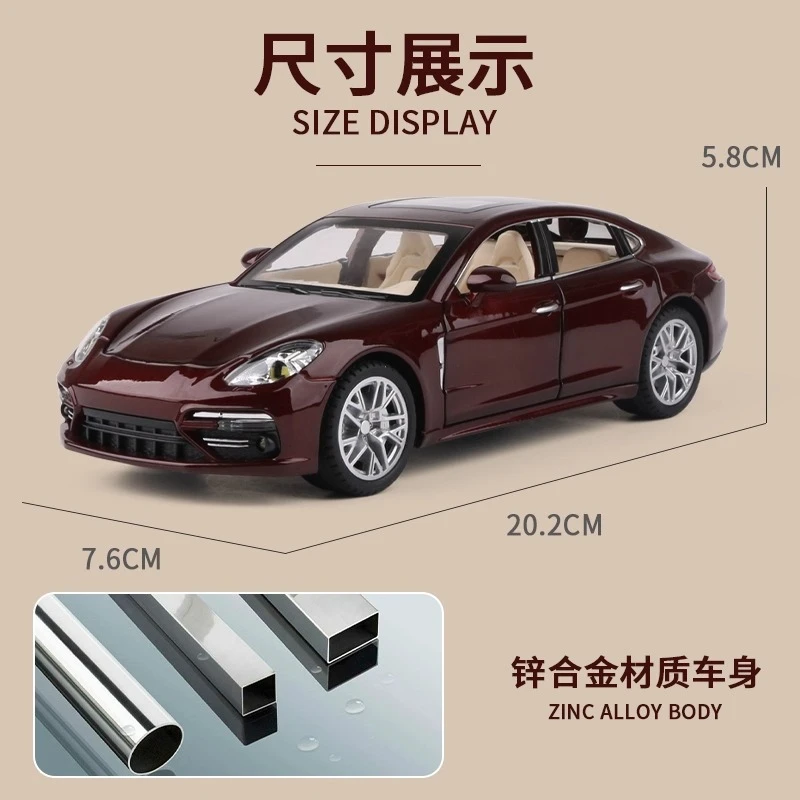 1:24 Panamera Miniatur-Sportwagenmodell, Spielzeug, Legierung, Druckguss, Türen, geöffnet, Sound, Licht, zurückziehen, Supercar, Ornamente, Geschenke