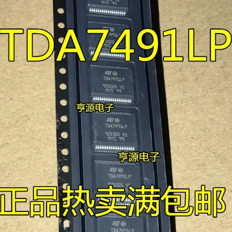 2PCS/LOT TDA7491P T…