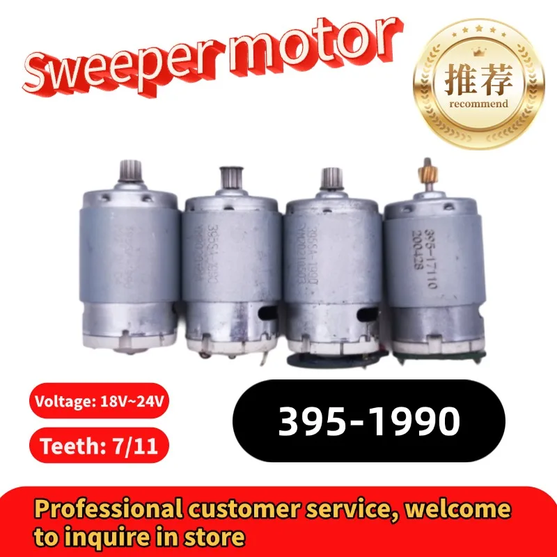 395SA1990 17110 Sweeping Machine Motor Dual Models Available Efficient and Durable Suitable for Cleaning Equipment