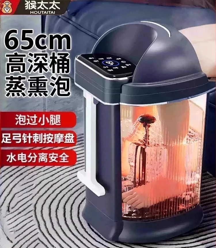 

High-depth foot soaking bucket automatic heating foot bath home massage foot bath for health preservation