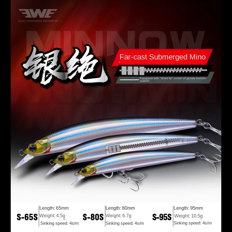 EWE Long-distance Sinking Minnow Lure Bait for Bass and Bighead Carp