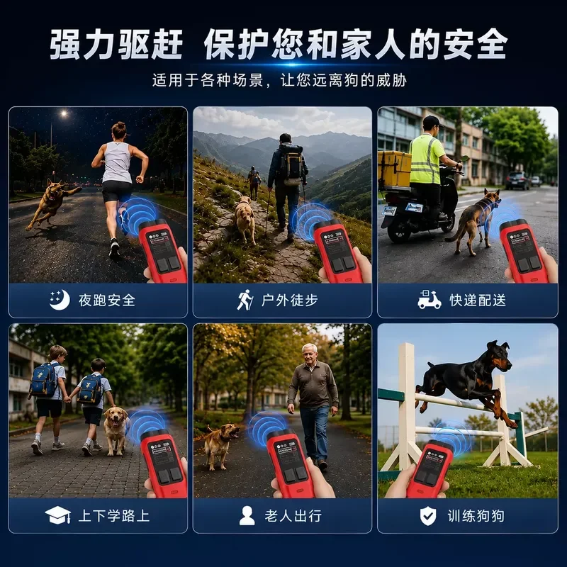 Ultrasonic Dog Repeller Anti Bite Device Portable Pet Deterrent for Outdoor Camping Garden Snake Mouse Control Safety Tool