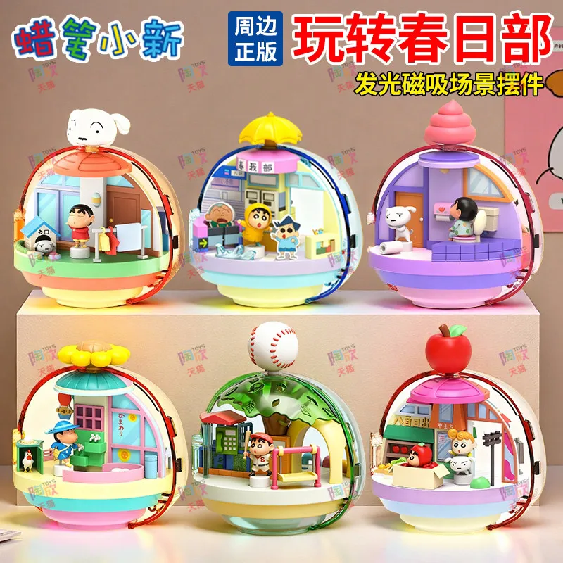 

Коллекционная фигурка Крейон Шин-чан в слепой коробке, оригинальный мерч Kasukabe Play, магнитная светящаяся микро-сцена, украшение, подарок для девочек