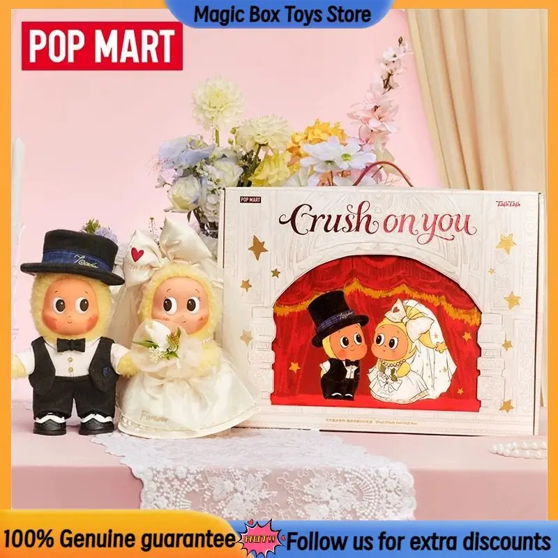 

Оригинальные виниловые куклы POPMART серии «Crush On You» — «Твикл-Твикл», коллекционная подарочная коробка на свадебную тематику для влюбленных и фанатов игрушек