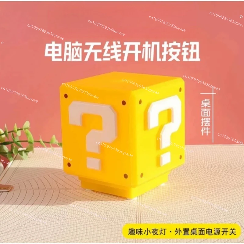 Applicable To Desktop Computer Desktop Boot Accessories, APP Computer Boot Mobile Phone Remote Switch Machine