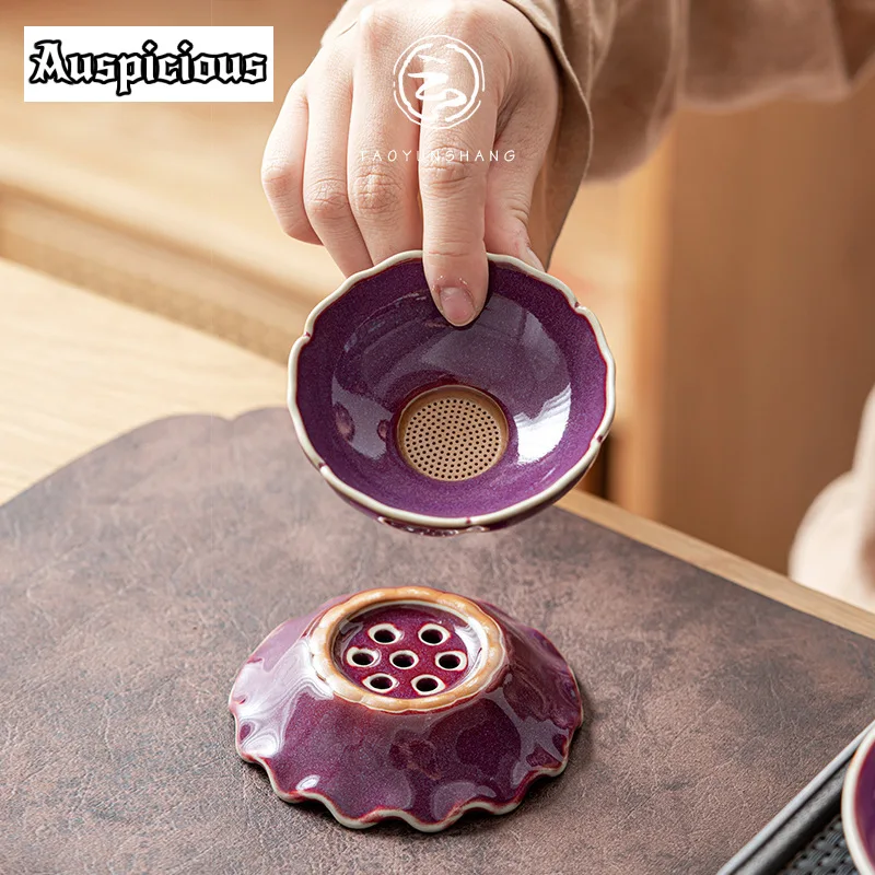 Chinese Purple Jun Kiln Porcelain Tea Separator Infusor  Tea Strainer Holder Set Household Tea Brewing Tea Filter Cha Ornaments