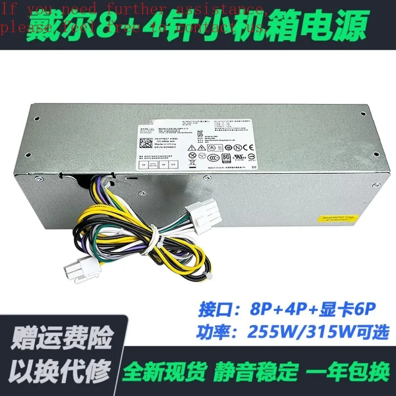 

For Dell 3020 7020 9020 Small Chassis Power Supply L/H255ES-01 D/H315ES-00 AC255AS