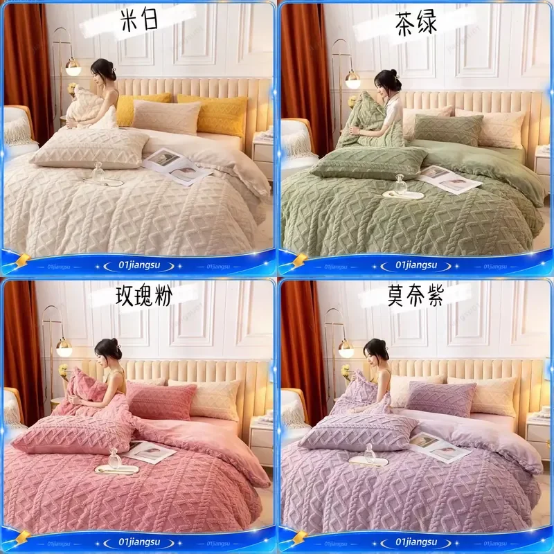 Tafu Velvet 4 Piece Bed Sheet Set Thickened Duvet Cover Autumn Winter Lamb Cashmere Bedding Soft Warm Luxury Home Textile