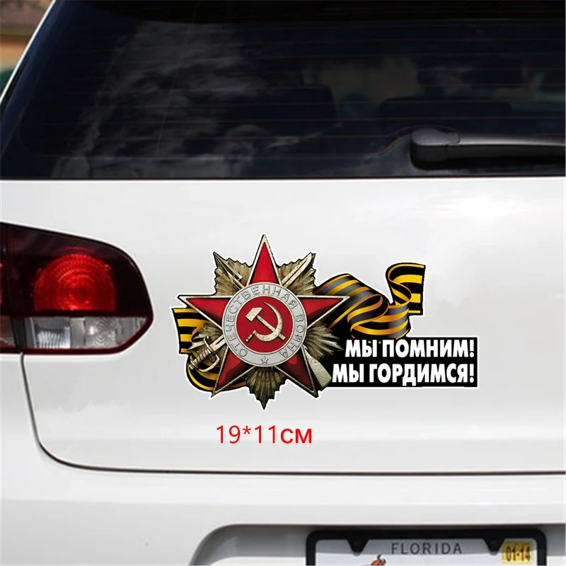 Tri Mishki WCS652 19*11cm remember We are proud On Victory Day May 9 car sticker  PVC coloful Decals Motorcycle sticker