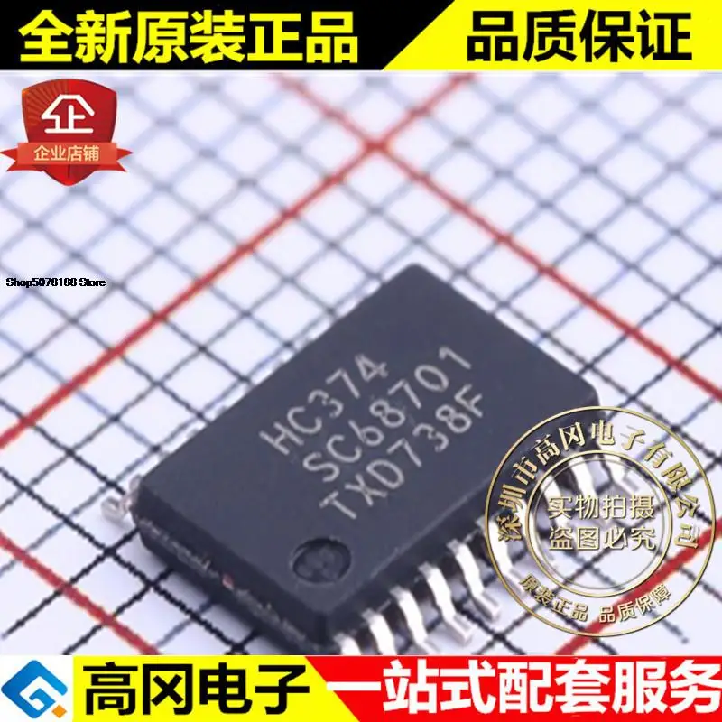 

5 шт. 74HC374PW TSSOP-20 HC374 оригинальная новая быстрая доставка