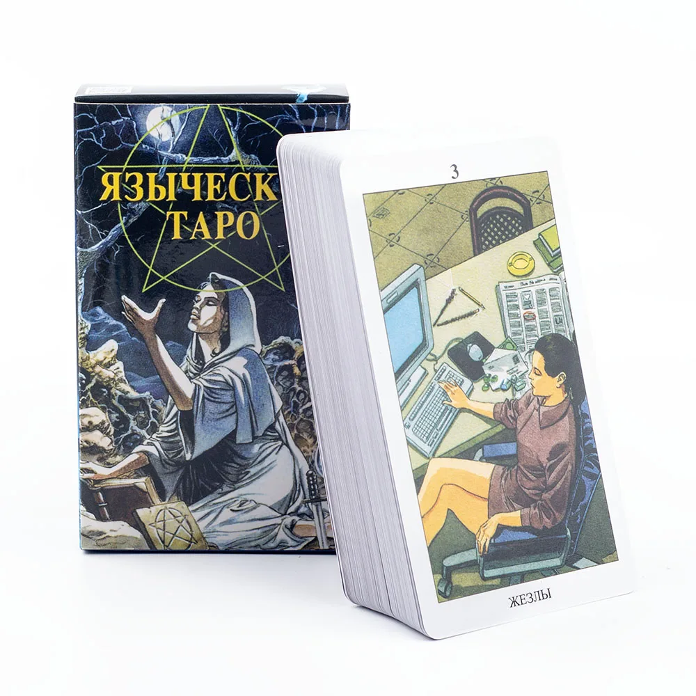 Tarot païen ЯЕСКОЕ ТАРО 78 pièces visions russes Tarot Deck Divination destin Tarot Oracle cartes fête divertissement jeu de société