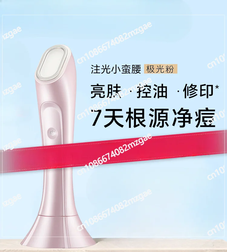 Injection Light Small Waist Brightening and Rejuvenating Collagen Light Red and Blue Photon Beauty Instrument