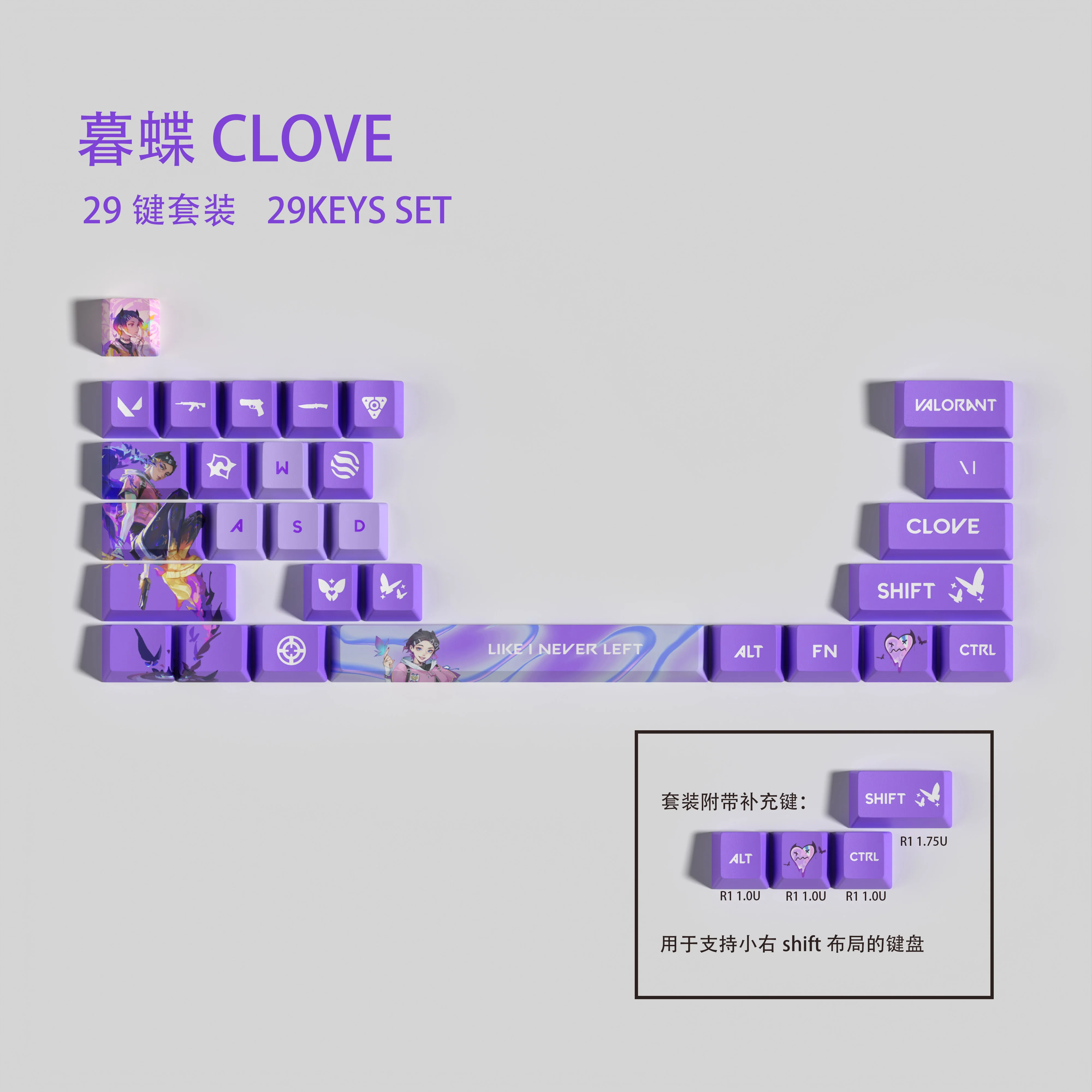 clove keycaps Vlaorant keycaps 29keys mini set OEM Profile  PBT dye sub keycaps