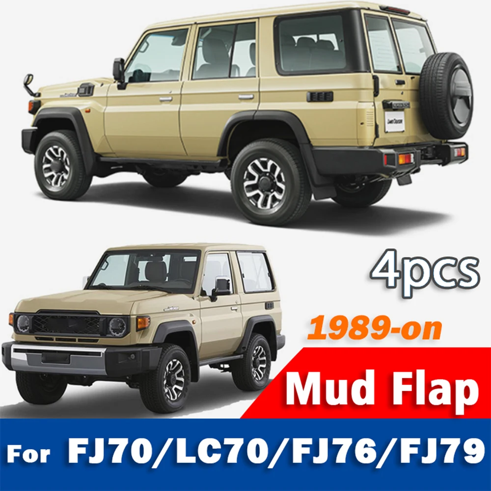 

4x FOR TOYOTA Land Cruiser LC LC70 FJ FJ70 FJ71 FJ79 FJ76 Mudguard Fender Mud Flap Guards Splash mudflaps Car Accessories 1989+