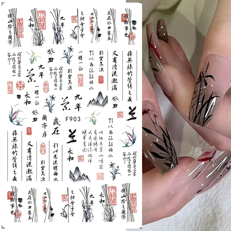 Geometric Lines Flowers Leaves 3D Nail Sticker Figure Blooming Daisy Sakura Design Self Adhesive Nail Art Decals Manicure Slider