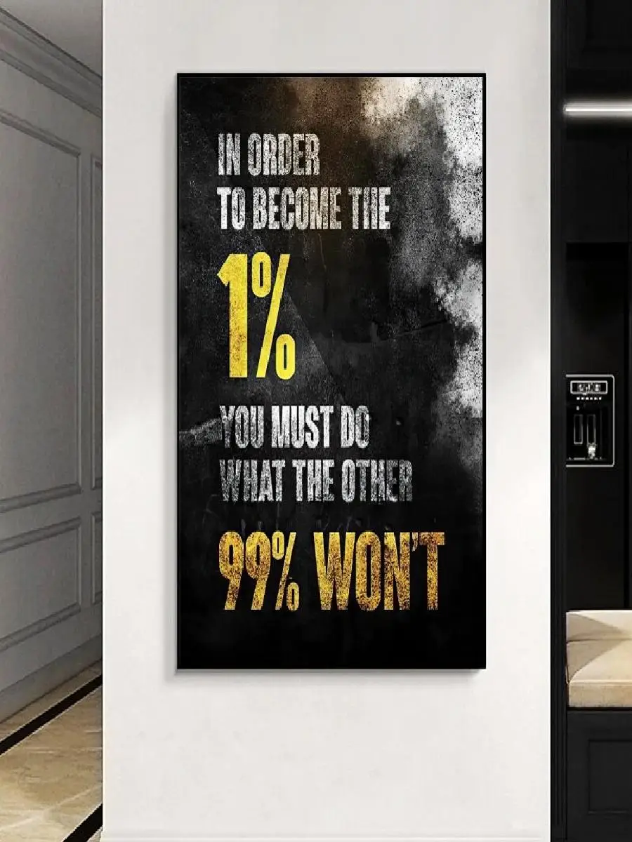 Motivational Canvas Wall Art  To Become the  Do What the  Wont Inspirational Quote Poster for Home Decor