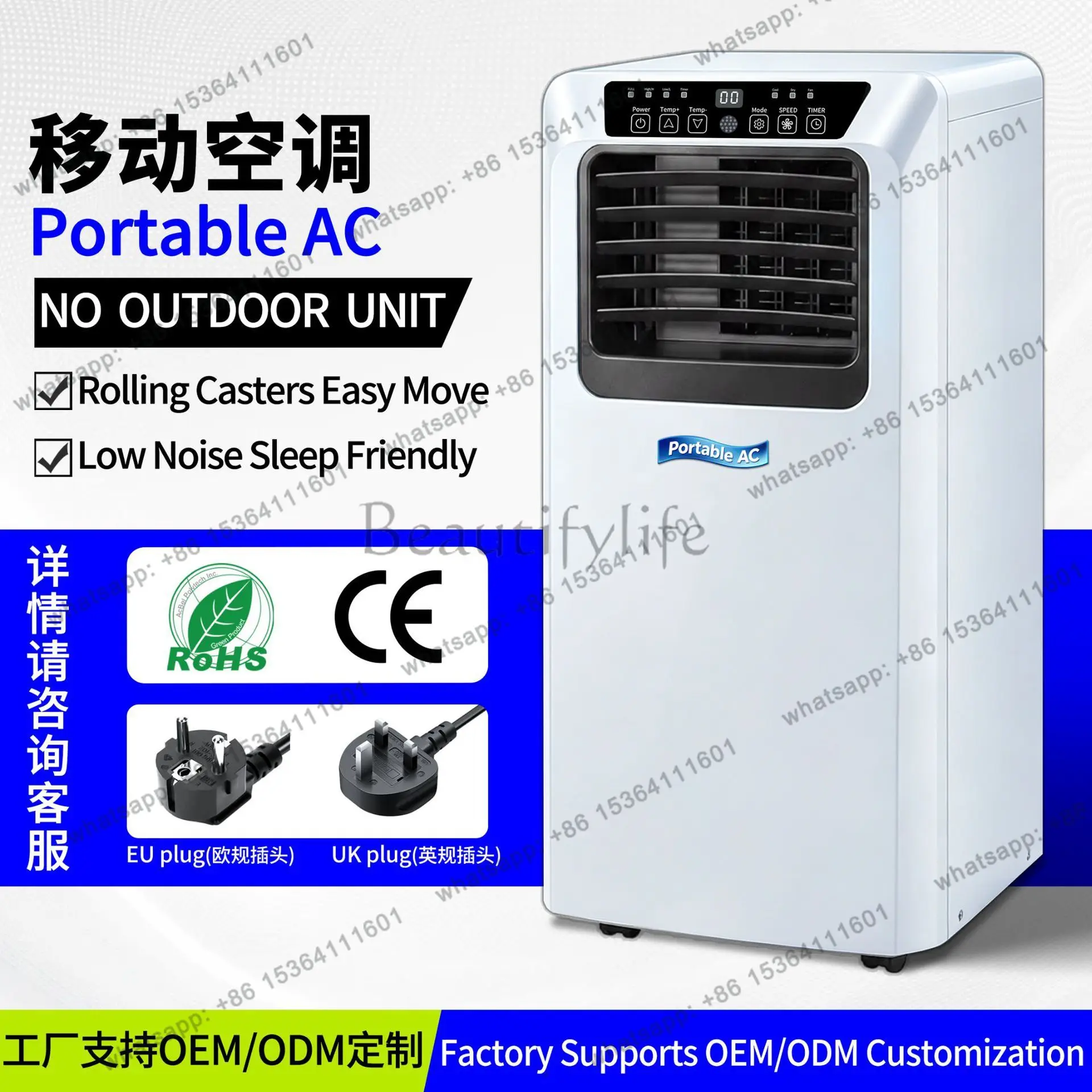 LS Cross-border Foreign Trade Portable Air Conditioner Refrigeration Portable Mobile Air Conditioning