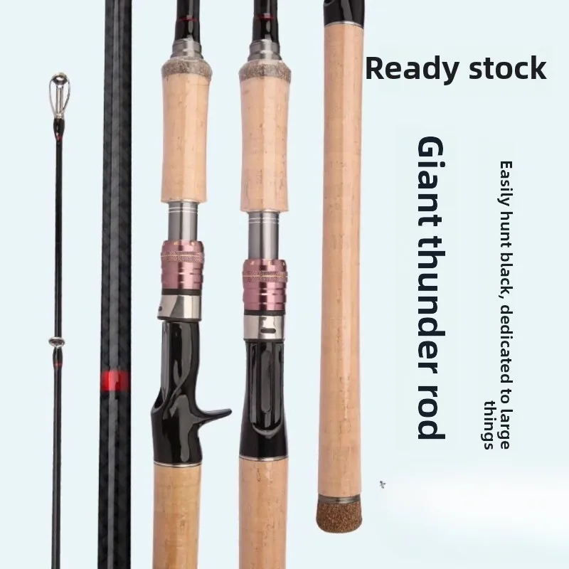 

Special heavy lightning super hard black fishing rod set rod throwing fishing gear