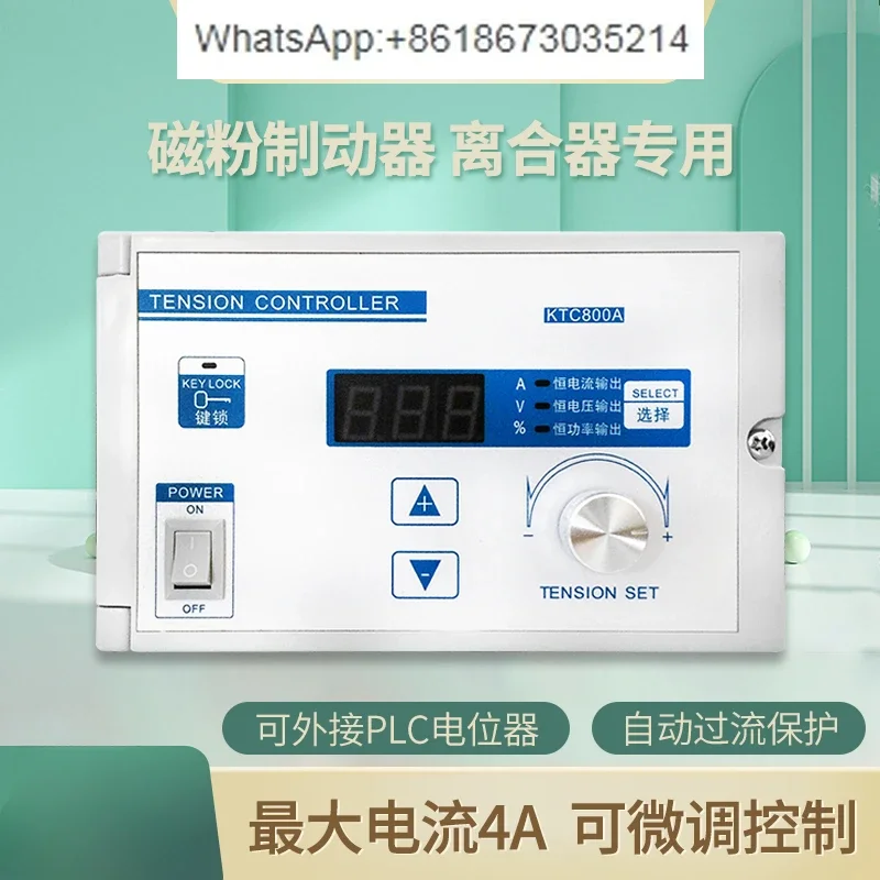 KD200A manual digital tension controller can be connected to PLC KTC800A tension magnetic powder adjustment KTC812